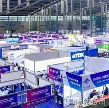 J9国际站备用</a>受邀参加深圳国际传感器与应用技术展览会