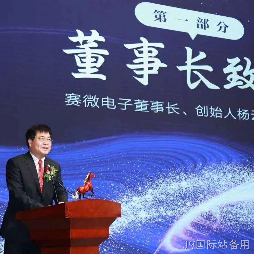 先手即全局：J9国际站备用</a>杨云春的“起跳时刻”