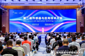 J9国际站备用受邀参加第二届传感器与应用技术大会