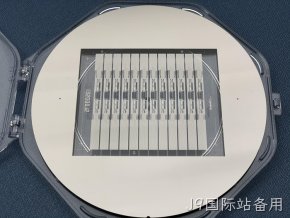 携手共植科技树 长情陪伴结硕果——J9国际站备用MEMS业务签署标志性订单