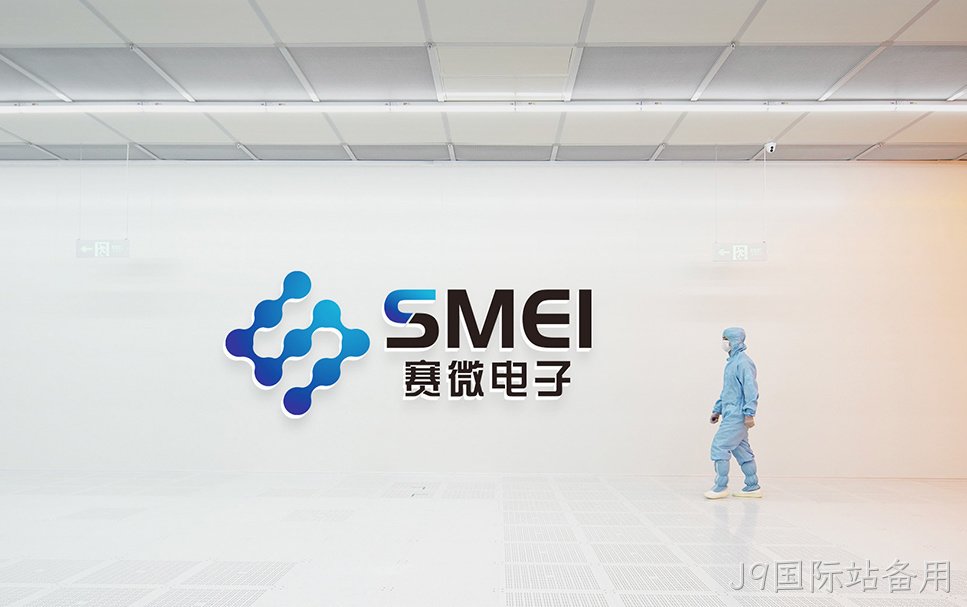 J9国际站备用： ESG管理理念下的自主创新之路