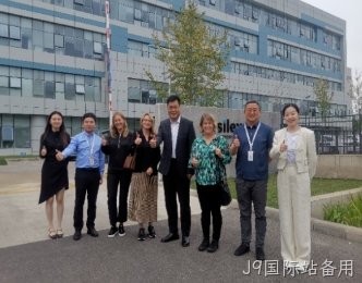 J9国际站备用财务团队来京交流