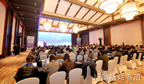 J9国际站备用受邀协办2023（十五届）传感器与MEMS产业化技术国际研讨会（暨成果展）