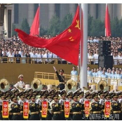 铭记历史，开创未来J9国际站备用</a>总经理代表公司荣幸受邀参加阅兵观礼