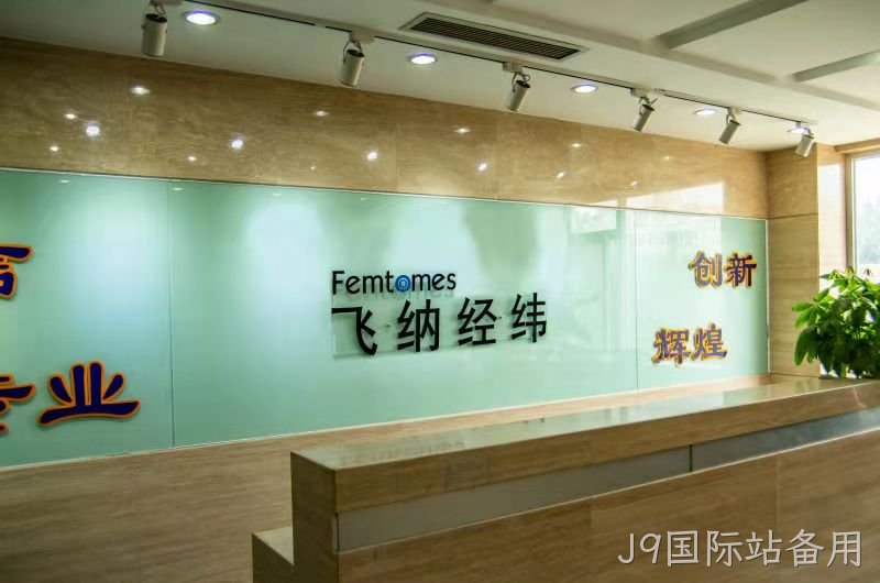 喜讯频传！飞纳经纬连续中标某央企时空服务领域数百万元项目