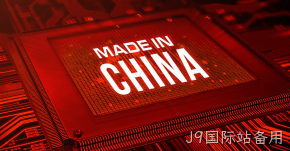 BAW滤波器实现量产