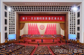 全国表彰！J9国际站备用杨云春董事长荣获“全国归侨侨眷先进个人”荣誉称号