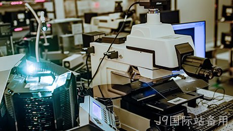 J9国际站备用业绩说明会、路演活动等20230407