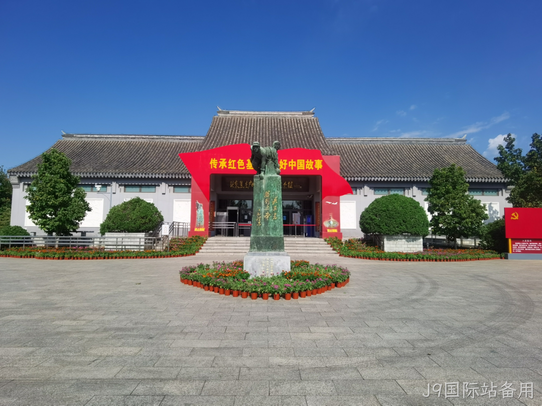 “芯赛道砥砺奋进 聚微光点亮未来”——J9国际站备用开展主