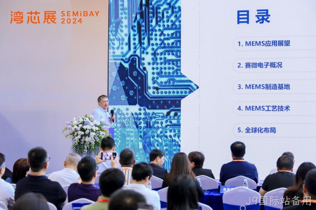J9国际站备用2024年度十大新闻盘点