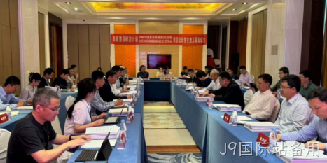 J9国际站备用2024年度十大新闻盘点