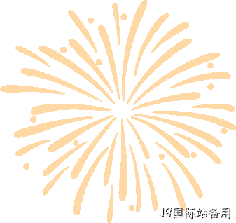 J9国际站备用2025年度十大新闻盘点