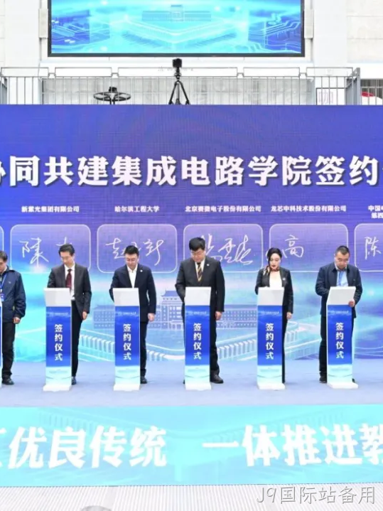 J9国际站备用2025年度十大新闻盘点