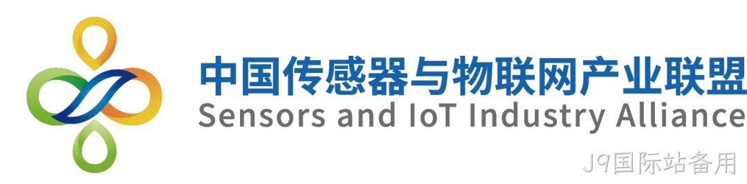 “十五五”重大需求牵引智能传感器产业共振 | 高规格产业链合作平台即将启幕!