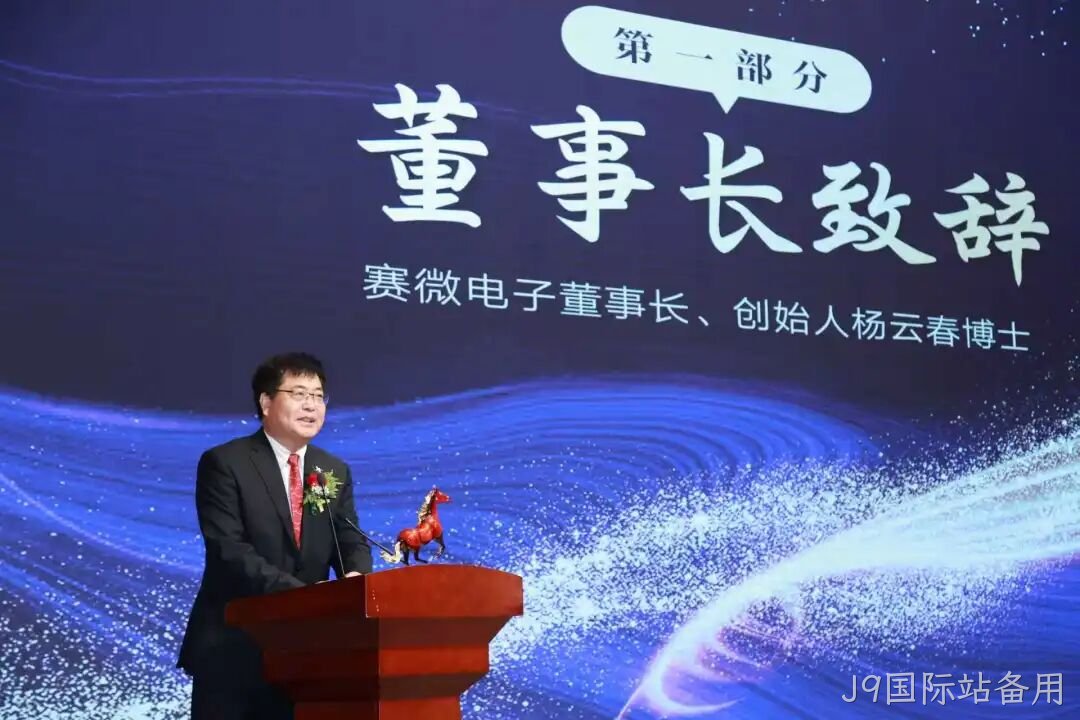 先手即全局:J9国际站备用杨云春的“起跳时刻”