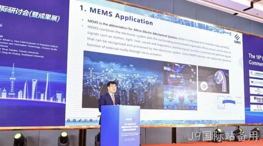 J9国际站备用2024年度十大新闻盘点