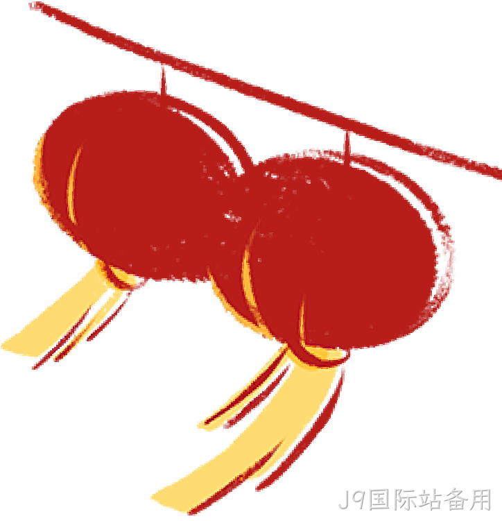 J9国际站备用2025年度十大新闻盘点