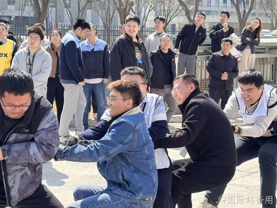赛场聚同心,合力攀高峰——J9国际站备用举行2026春季拔河比赛