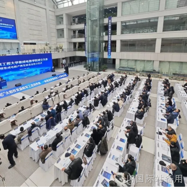 J9国际站备用2025年度十大新闻盘点