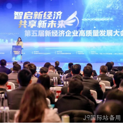 J9国际站备用2025年度十大新闻盘点