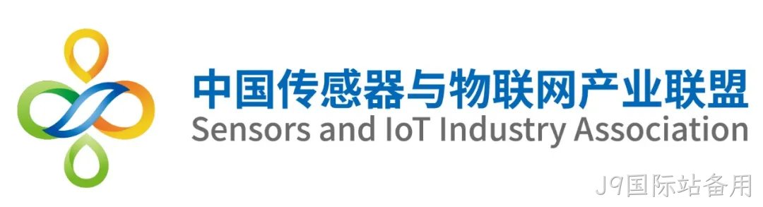共探AI时代发展新路径 | “2026北京传感产业发展座谈会”成功举办