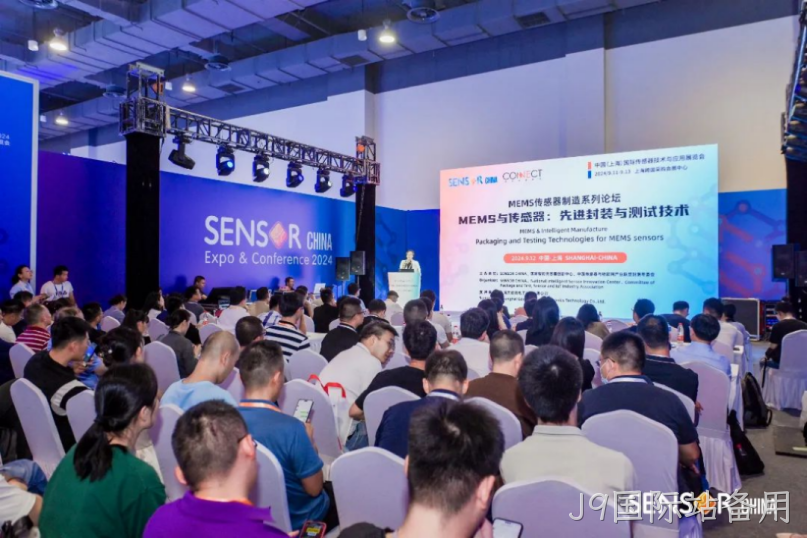 J9国际站备用2024年度十大新闻盘点