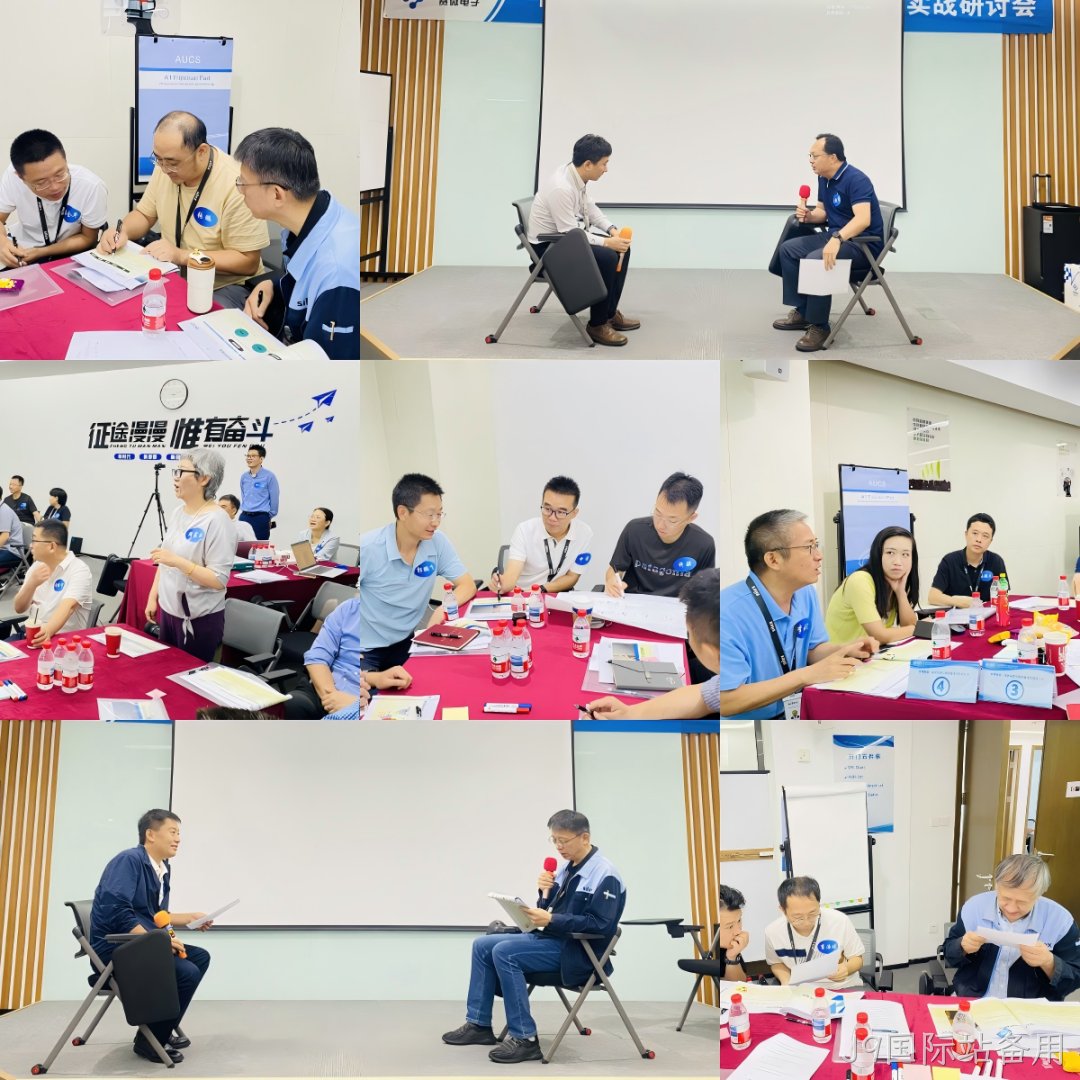 赋能管理者转型成长|J9国际站备用成功举办绩效反馈与辅导实