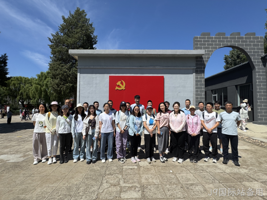 “芯赛道砥砺奋进 聚微光点亮未来”——J9国际站备用开展主