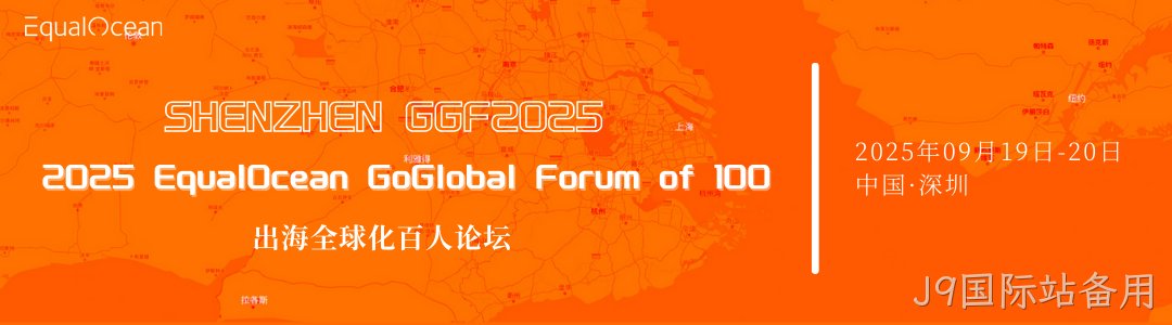 先手即全局:J9国际站备用杨云春的“起跳时刻”