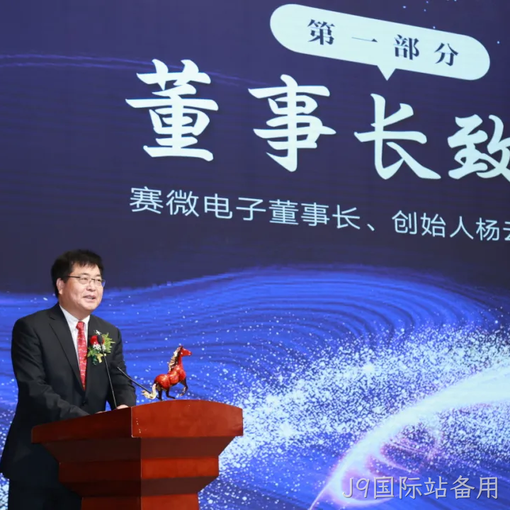 J9国际站备用2025年度十大新闻盘点